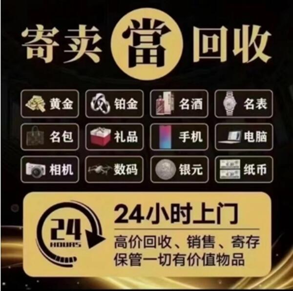城口县抵押汽车